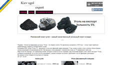 Desktop Screenshot of kievugol.com